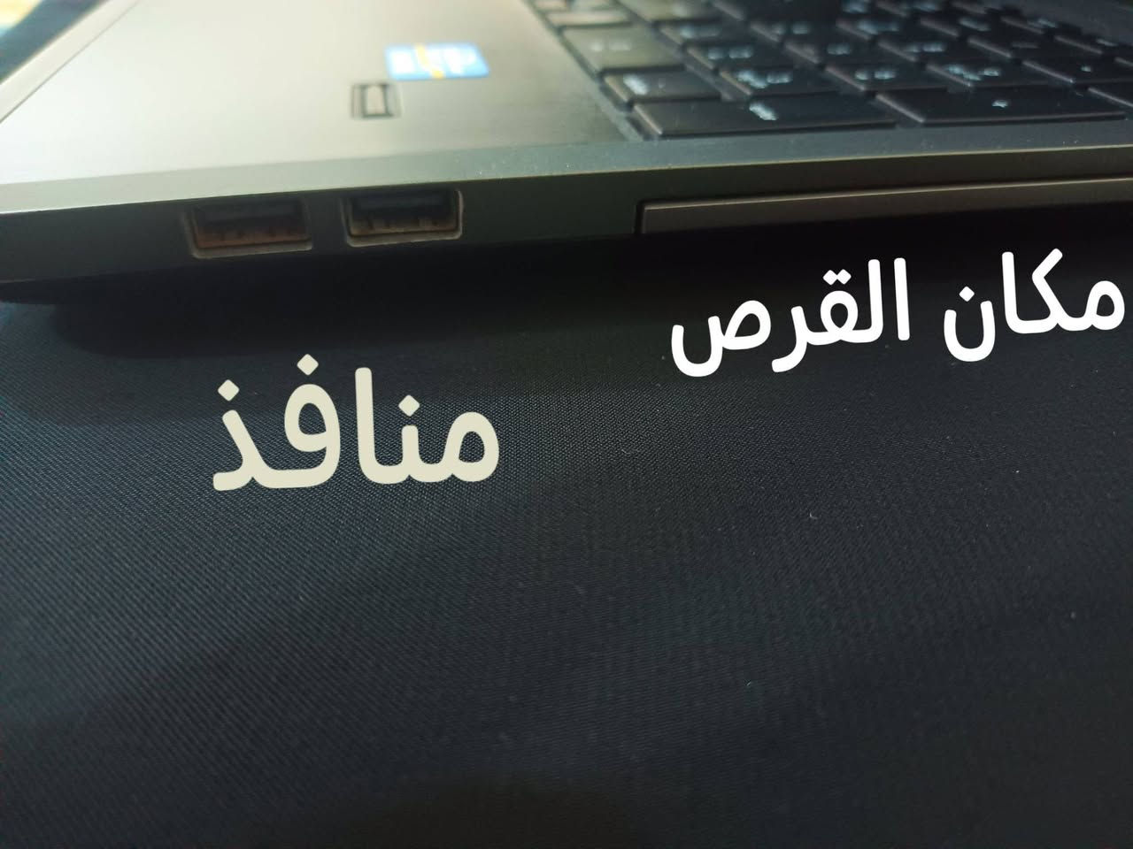 الموديل: HP ProBook 4540s
المعالج: Intel Core i5
الشاشة: 15.6 إنچ
دقة الشاشة: 1366×768 HD
الرام: DDR3
التخزين: HDD SATA
كرت الشاشة: Intel HD Graphics أو AMD Radeon HD 7650M
مشغل الأقراص: DVD
النظام: Windows 7
Wi-Fi: موجود
Bluetooth: موجود
لوحة المفاتيح: كاملة مع Numpad
نظافة القطعه 95•/• 
الخدمه: اللعاب،تصفح،العمل
💸السعر: 250 الف
📍مكان بغداد
📞للتواصل واتساب 📞***********
