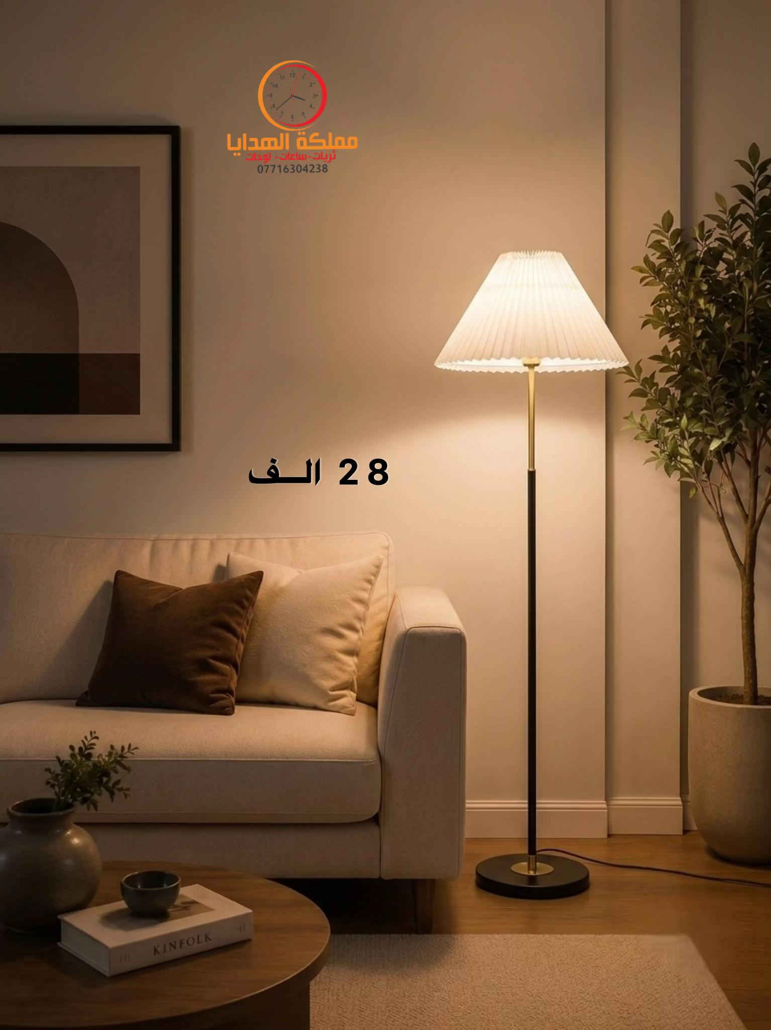 ⁨ ⁨ستاند مودرن موديل حديث   ملاحظة : يرجى التاكد من البضاعة بوجود مندوب في حال وجود اي خلل او اختلاف عن صوره يتم رفض الطلب ‏‎توصيل بغداد ( 5,000 ألف )  توصيل المحافظات ( 8,000 الف)  ‏‎ ‏‎للاستفسار الاتصال *********** او مراسله الصفحة⁩⁩⁩
