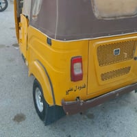 موديل ٢١ • نظيفه • اوراق