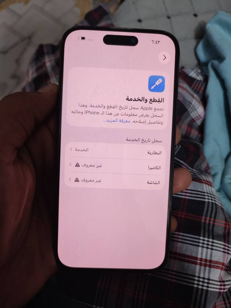15 برو فقط برو ماستر A/AA
شاشه تفصيخ شرط يقره كمره بسس ممبدله فول 
ذكرته 256
بطاريته 77
سعره 550 
بكاني بغداد الجديدة ماجاوب تعليقات شراي خاص 
او وتساب 

*********** بغداد, العراق
