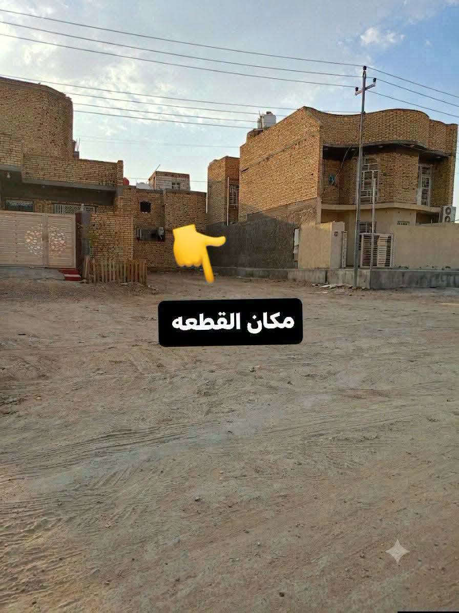 🔶#عقارات_الناصرية_الجديدة 🔶 بالفداء 
قطعه 200م #بالفداء ع شارع 40م طابو صرف #السعر 75 مليون 
#العنوان الفداء نهايه شارع ابو لبنان ع دائره #الكهرباء مباشر وع شارع 40م خدمات #كامله وموقع مميز وسعر مناسب 
#للاستفسار
***********
🔶#قناه_الواتس 🔶 لمتابعه العروض الجديده اضغط ع الرابط الموجود في وصف الصفحه 
🔶#اي عقار #عدك بس #راسلنا 🔶

نص مكتوب في الصور:
- فرع الشبكات الرئيسي
- مكان القطعه شارع 40م
- مكان القطعه
