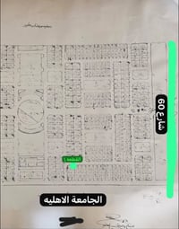 الجامعة الاهليه • شارع 60 • ١٠٠م