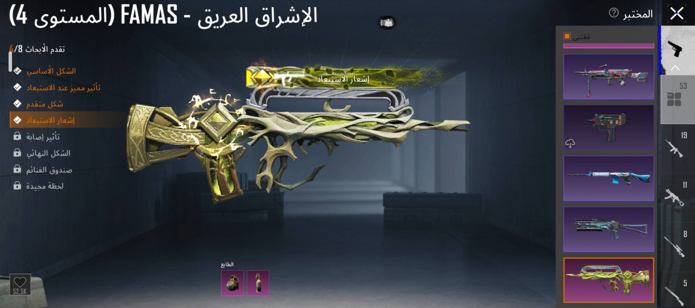 حساب ببجي • نوادر