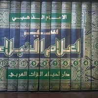 كتاب • للبيع • استبدال
