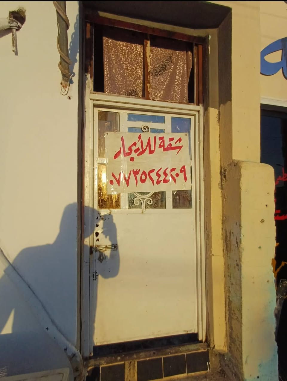 *إعادة نشر بسبب الوعود الكاذبة
السلام عليكم 
شقه لأيجار تتكون من غرفتين وصاله صغيرة ومطبخ وصحيات بألاضافة الى البالكون  الموقع 📍 الجمعيه الاولى مقابل اعدادية العزيزية للبنات 
📍📍لأستفسار : ***********
