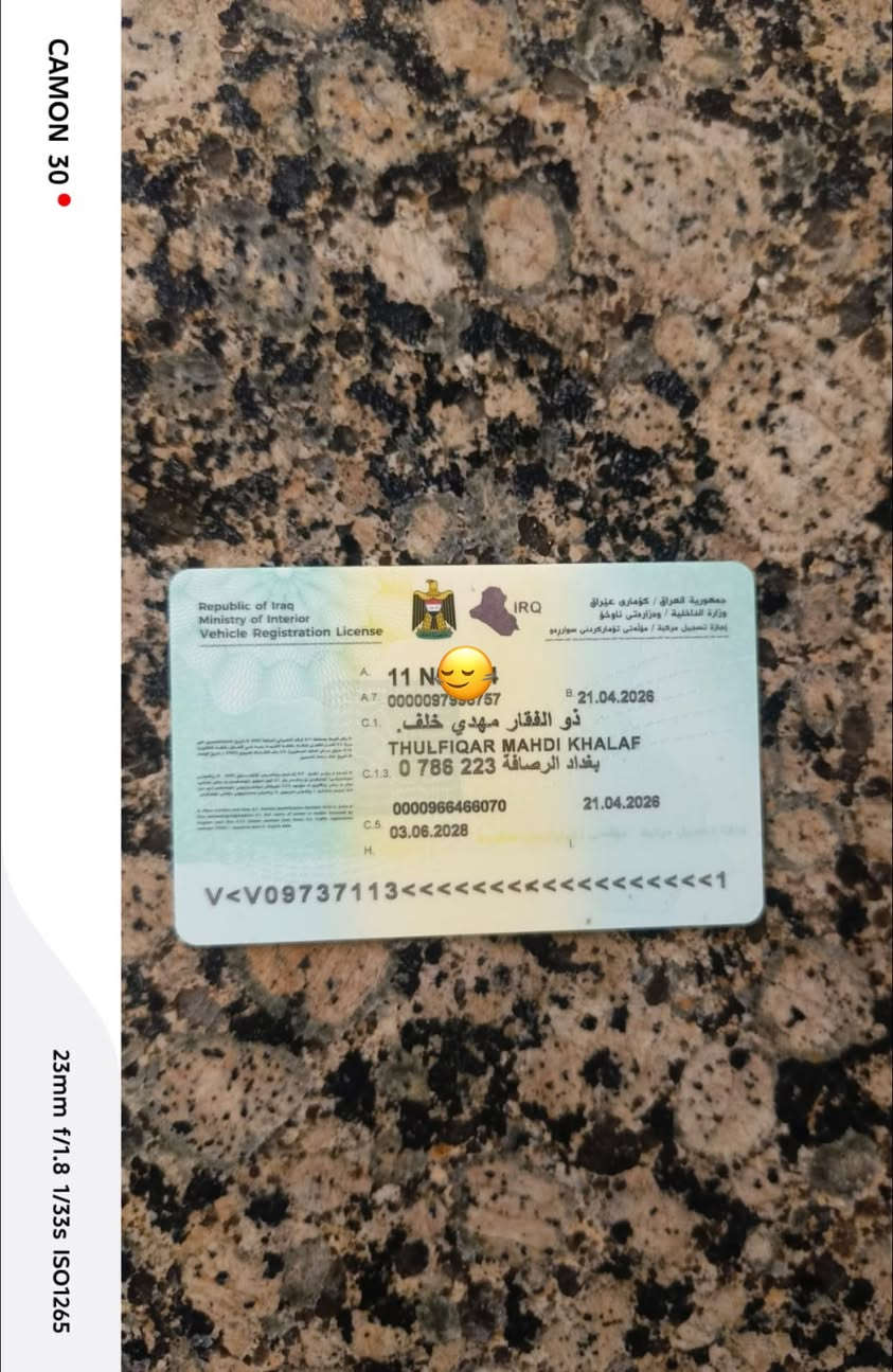 السلام عليكم اخوان دراجة بوكسر للبيع الموديل ٢٠٢٣ الرقم نكليزي الدراجة باسمي ثاني يوم تحول + الدراجة عوزها تجفيت وتنقص دهن

*********** 

الاستفسار ….

