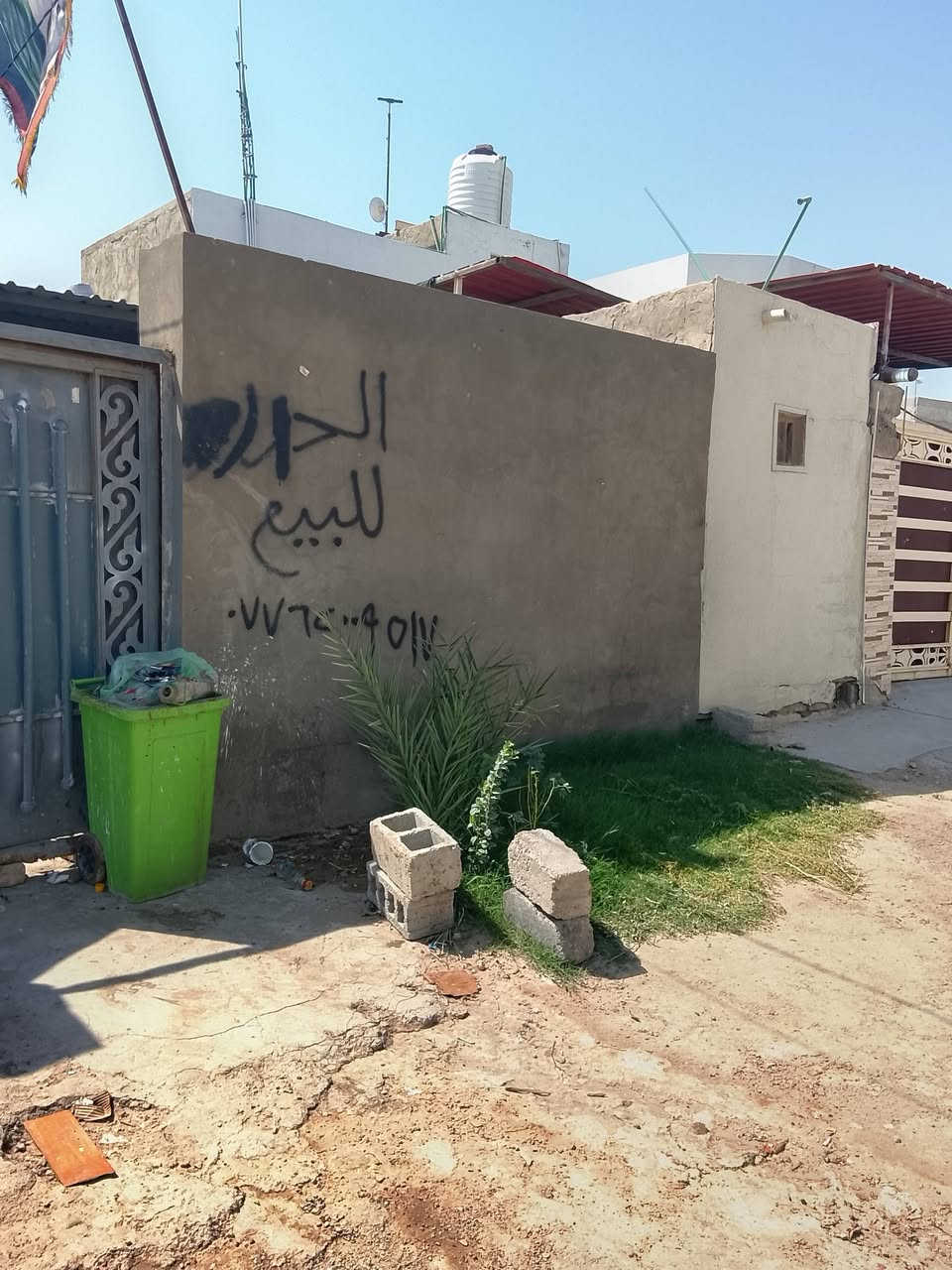 السلام عليكم بيت للبيع المساحه 200 م فول البيت الأساس طابوك البناء بلوك العكادة طابوك نهروان غرفتين وصاله ومطبخ واستقبال وحمامات وساحه بيت وحديقة مسيجة ومحل كامل مكاشيف اثنين مكاني الكوفه شارع المعمل خلف اسواق حسين رماحي بشارع المحولة قرب ابو ثامر المختار يم جامع الامام المهدي ع سعر البيت 45 وبي مجال وهاذة رقمي للتواصل ***********
