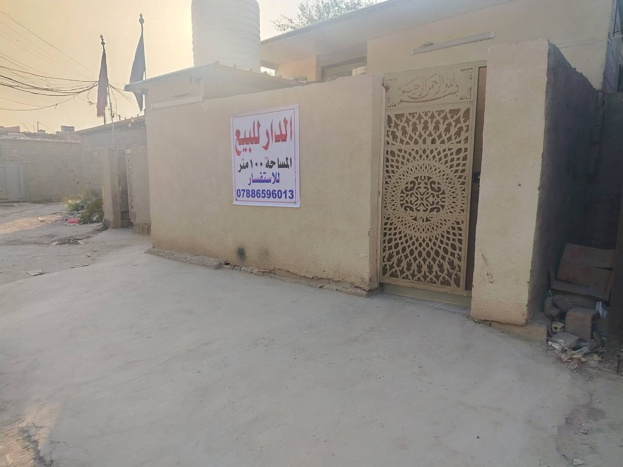 بيت تجاوز للبيع المساحة ١٠٠ متر
العنوان حي التراث مال بياع قريب تقاطع الربيعي
البيت كامل مابي اي نقص السعر خاص او الاتصال على الرقم ***********@
