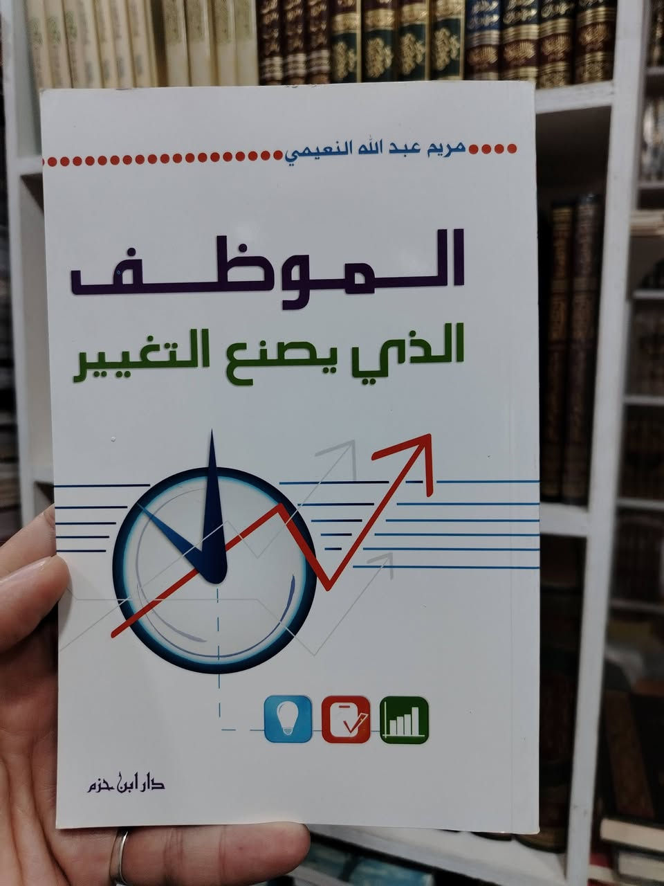 كتاب • جديد