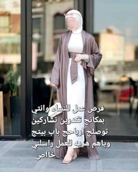موظفات اونلاين • عقد رسمي • تدريب مجاني