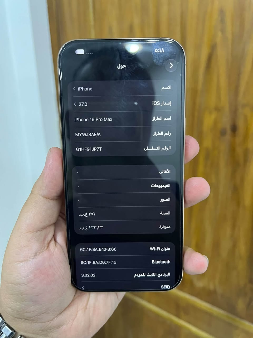 آيفون ١٦ برو ماكس • ٢٥٦ غ.ب. • جسر البنوك