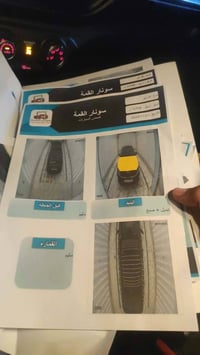 فورتي نص فول • ٣٤٠٠٠ • رقم اربيل