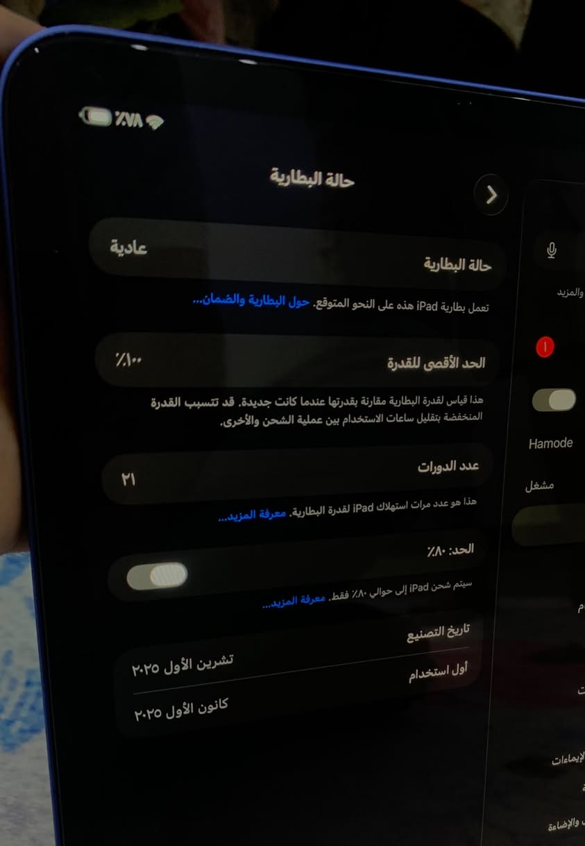 ايباد 11 (a16) ذاكرة 128
نظافه 100‎%‎ لامصلح ولامبدل بي شيء
وخالي من اي خدش او زلغ
بطاريته 100‎%‎
مشحون 21 مره
السعر 500 الف
مكاني بصرة
واتساب ***********
