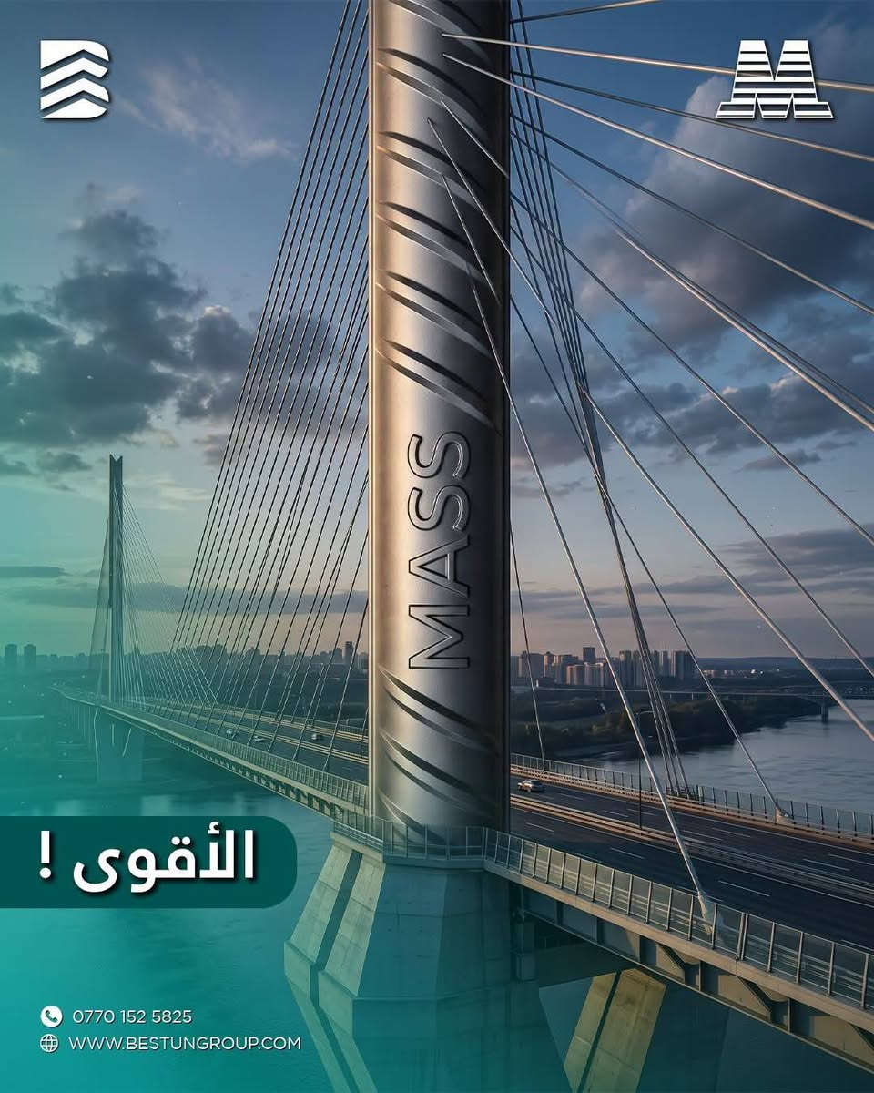 #حديد_المتين*********** 
نعمل وفق المعايير الهندسية الدقيقة
#السماوة #بغداد #مشاريع
