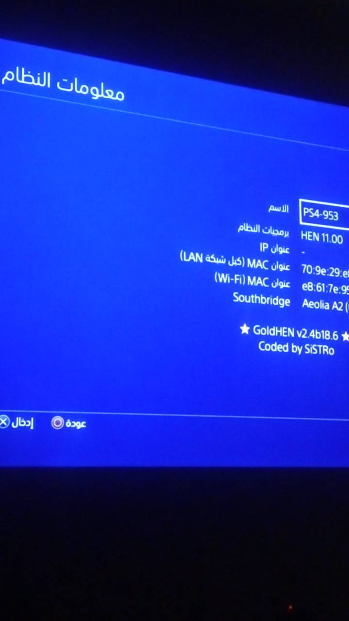 بلي فور • مهكر • جويستك ٢