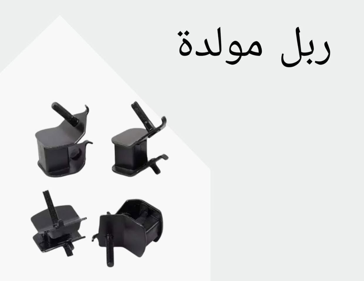 شارع ٦٠ قرب جامع ابراهيم الخليل ***********
