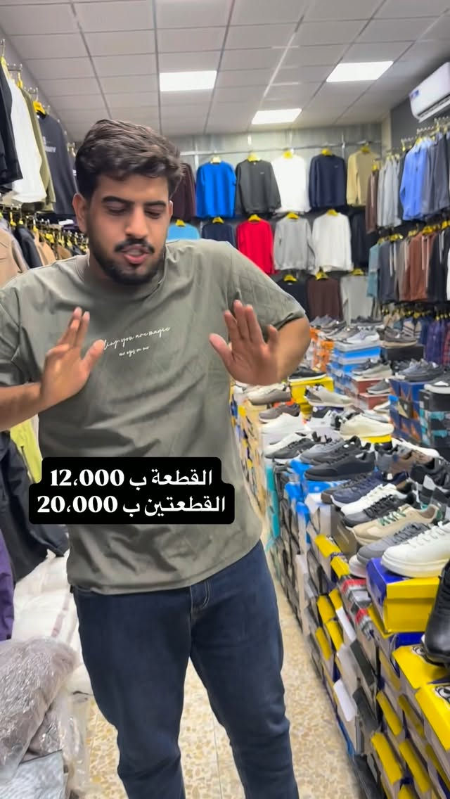أحذية • مقاسات ٤٠-٤٥ • كربلاء خدمي