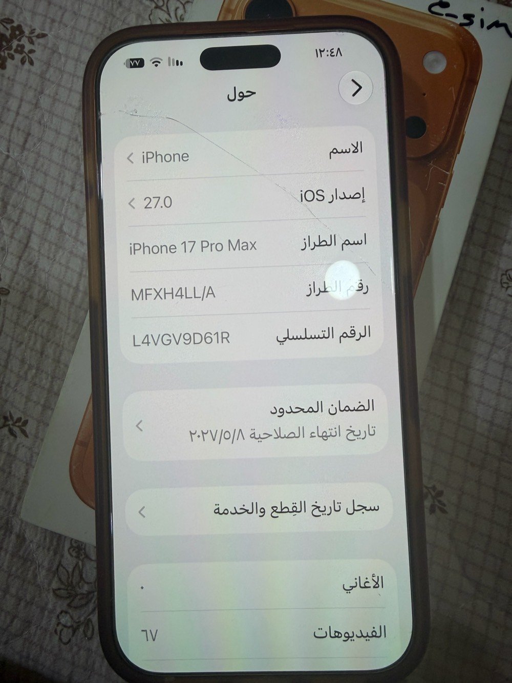 سلام عليكم ايفون 17 برو ماكس ذاكره ٢٥٦ و بطاريه ١٠٠ بعده بل ضمان ايسم لون برتقالي انبدل شاشه اصليه و ظهر مكسر و عندك كاميرا انبدله يعني فيس إيدي واكف مكفول نضيف فقط يرادله تبديل ظهر سعر مليون 250وبي مجال بسيط للطيبين مكاني بغداد الكريعات للعلم بس سعر الشاشه النبدله ٧٥٠ الف رقمي ***********