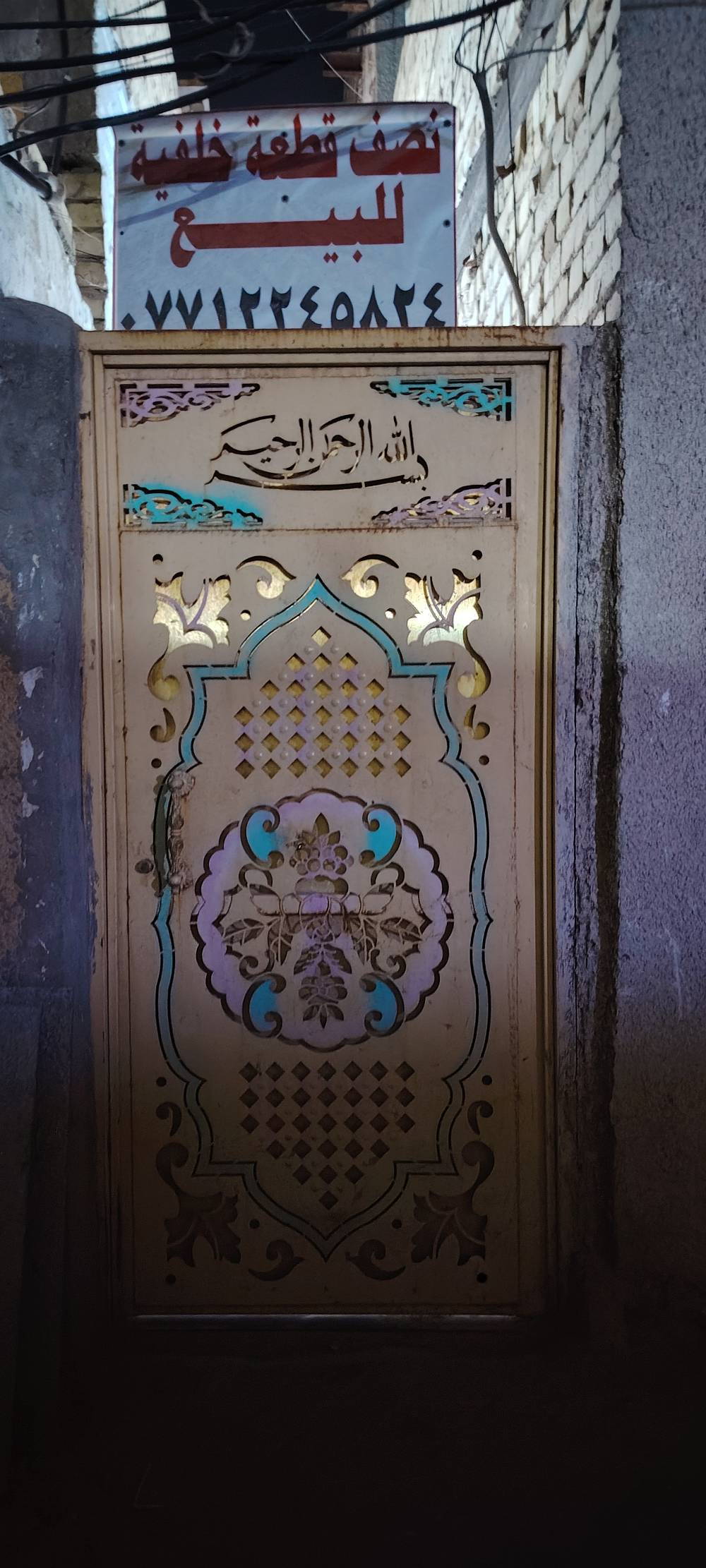 نص قطعة • قطاع ٢٠ • سقف عالي