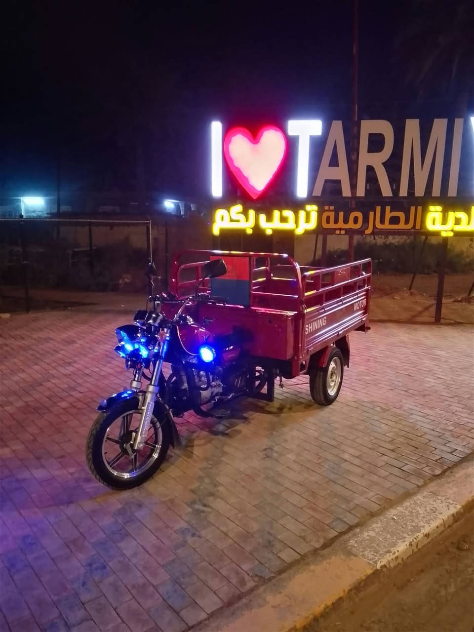 ستوته جمره • موديل ٢٠٢٥ • اوراق اصوليه