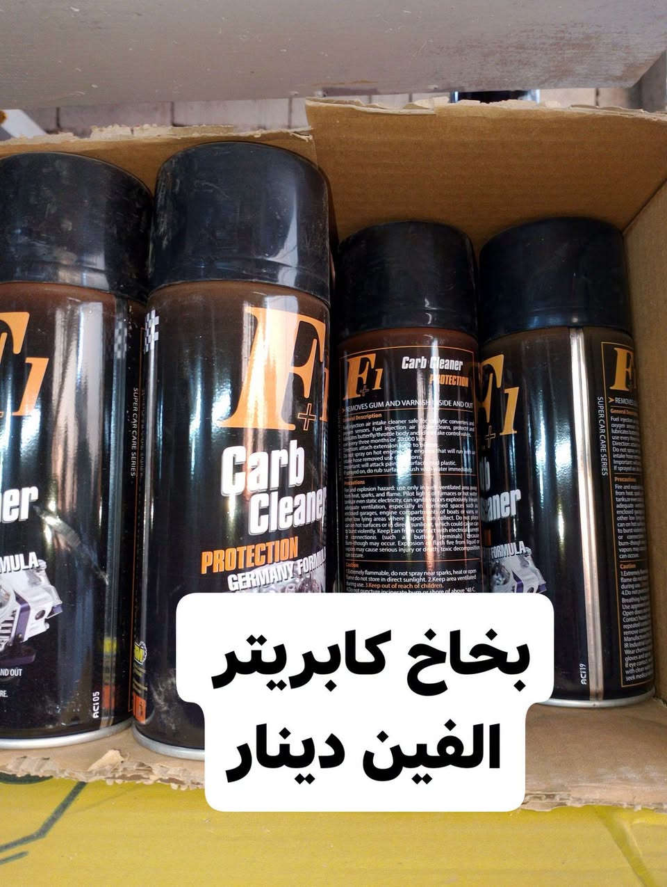 دلي عباس شارع المنتزه بداية الجزرة الوسطية من طرف كراج بعقوبة

نص مكتوب في الصور:
- هورن سيدان صيني نوعية جيدة 6500 دينار
- مذيب زنجار
- الفين دينار
- بخاخ كابريتر