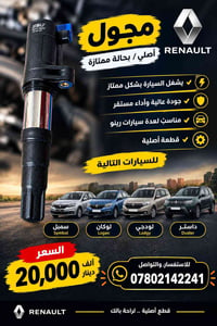 الديوانية الشامية • طريق الصلاحية • توصيل كل المحافظات