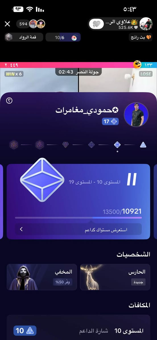 حساب بث تيك توك • حقيقي • ٣٠٠٠متابع