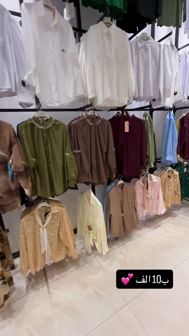 قطع أخيرة • الكوت • توصيل