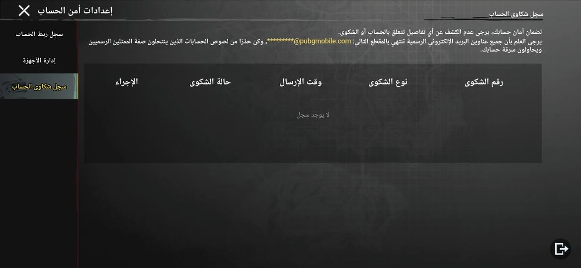 حساب بوبجي من موسم 2 حساب نضيف للبيع مكاني بغداد شهداء البياع ابيع وجه لوجه شراي راسلني واتساب خاص ماعندي 
*********** وابيع كسرررر

