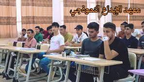 إعلان ⛔
يعلن معهد الإبداع الأهلي للدراسة الطلبة الابتدائيه و الثانوية عن فتح باب الدورات لكافة المواد الدراسية، حيث يتوفر أفضل الكوادر اتدريسي لمساعدة الطالب على النجاح و التفوق. 
الموقع حي العمال/ خلف الدائرة المائية للاستفسار الاتصال على الرقم التالية 

*********** 

او مراسلت حساب معهد الإبداع عبر الواتس أب
