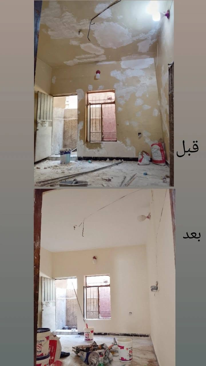 علاوي الصباغ واجهات وديكور
*********** الرقم
