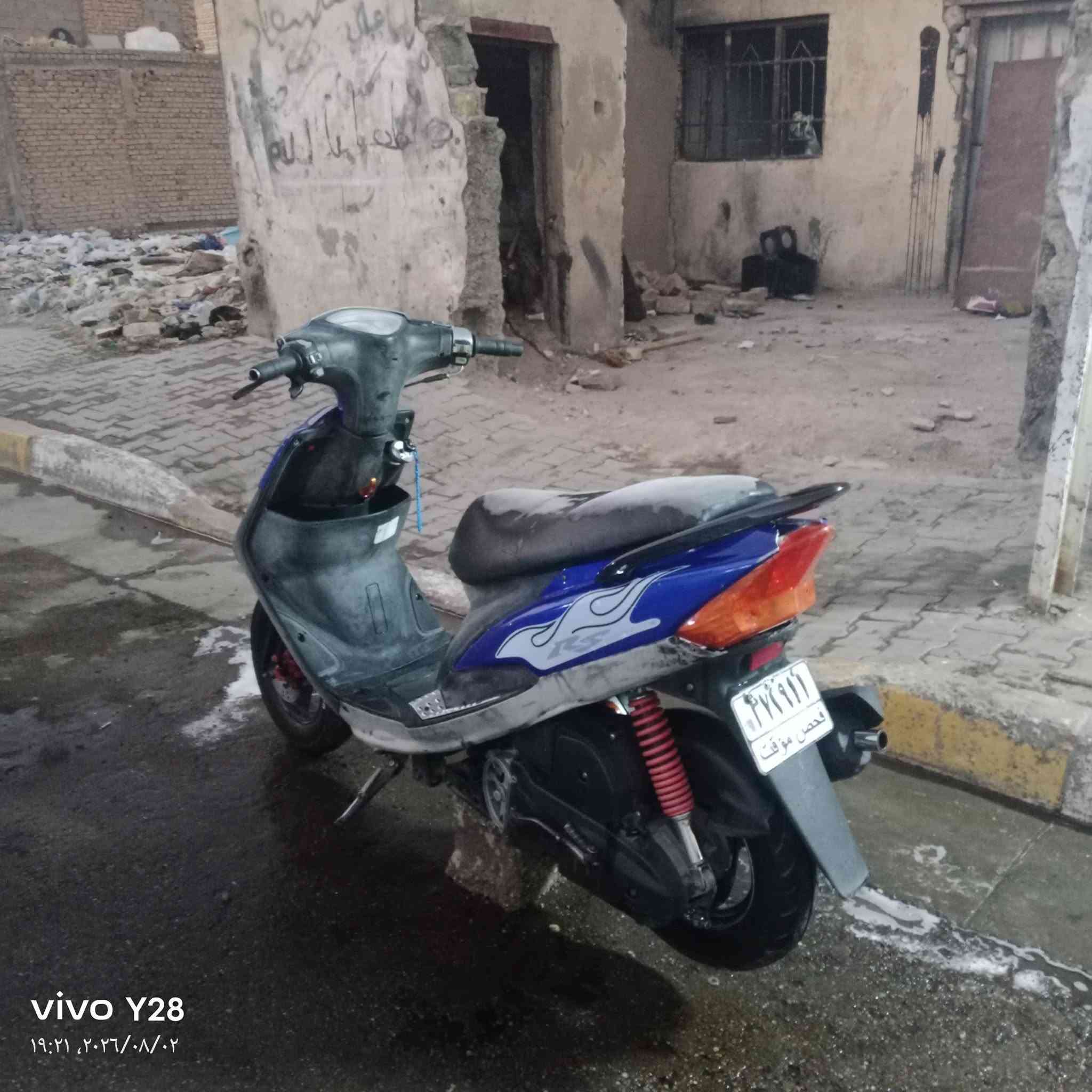 السلام عليكم دراجه ماكس عدله بوشه 55 ماكينه لا صوت ولا تبخير كهربائيات كلها تشتغل اي نقص مابيها سلف وهندر مكاني بغداد حسينيه مال الراشديه لسعر 400وبيه مجال ***********
