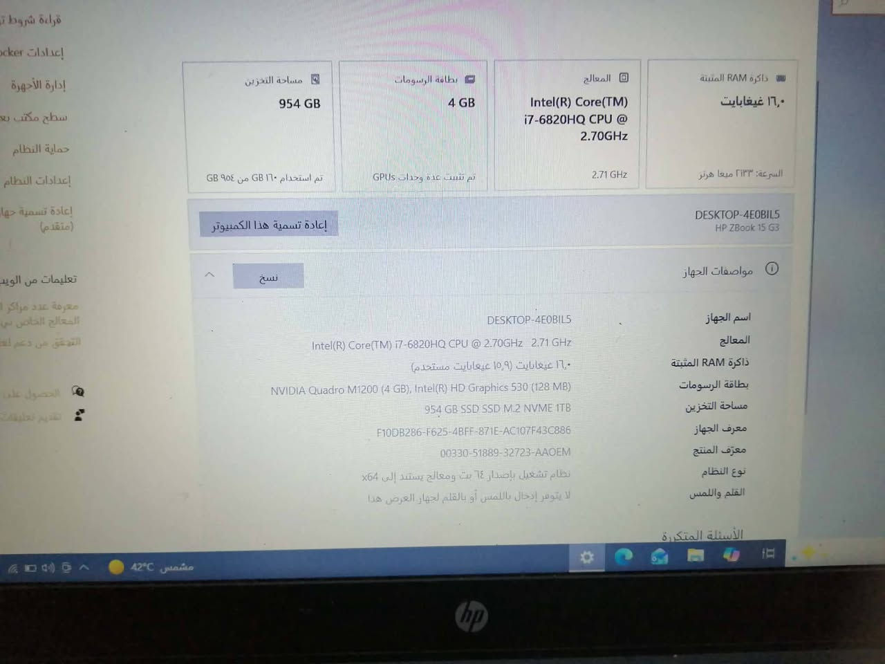 لابتوب HP ZPOK ووركستيشن 
خاصة بالالعاب القوية وبرامج الهندسة
CPU core i7 th6 جيل سادس HQ
RAM 16GB
GPU 4G NVIDIA خارجي
GPU  8G intel داخلي
SSD 1T
SIZE 15.6 فول كيبورد ضوئي
بطارية تشغل 2 الى 3 ساعات
بيع او مراوس بموبايل وكلشي بحكو
محل اسامة الحنش الشوره-شارع-60-داخل القيصرية
***********
