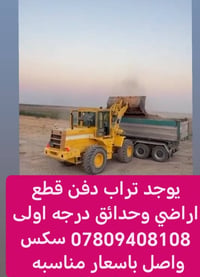 تراب دفن • قلاب سكس • صويره