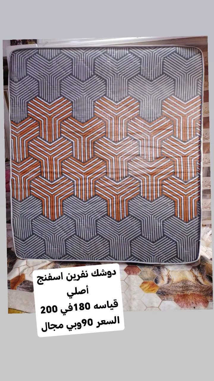 الرمادي • ديوان ١٣ مقعد • دوشك نفرين ١٨٠×٢٠٠