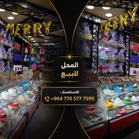 فرصة استثمارية مميزة ** للبيع محل كيك وحلويات متكامل وجاهز للعمل مباشر...