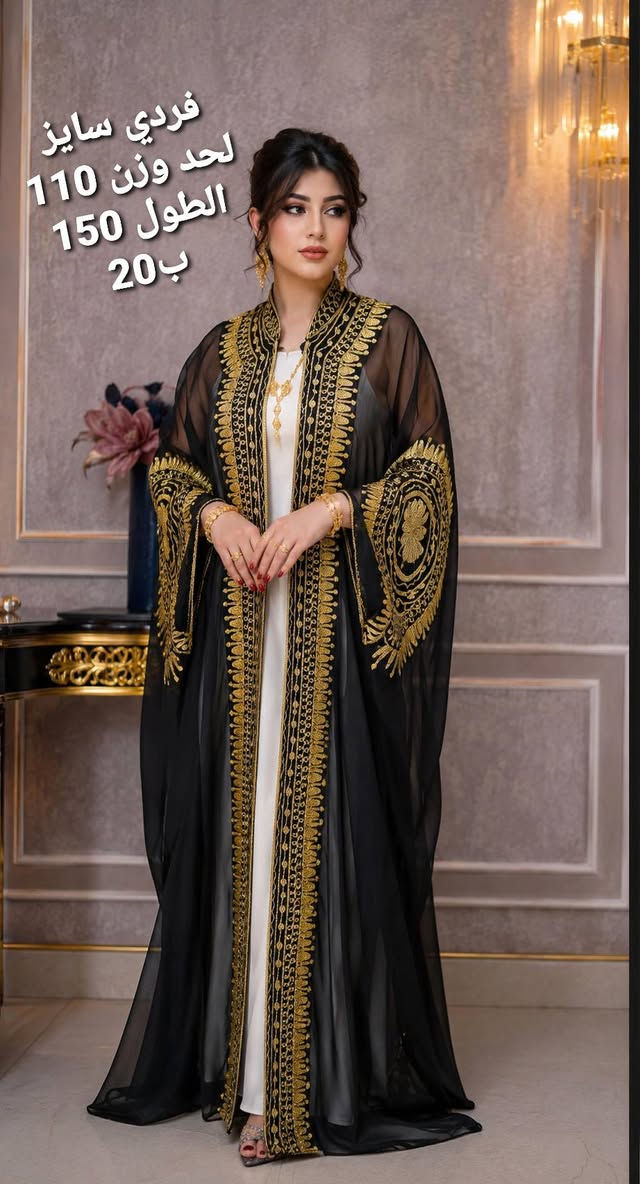 خصومااات 50% 🔥🔥 
وتوصيل مجاني للطلب فوق 30 الف
***********
