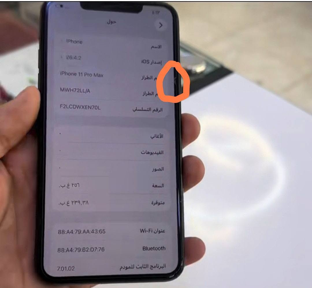 آيفون ١١ برو ماكس • ٢٥٦ • بطارية ٨٠٪