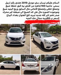 07717748452