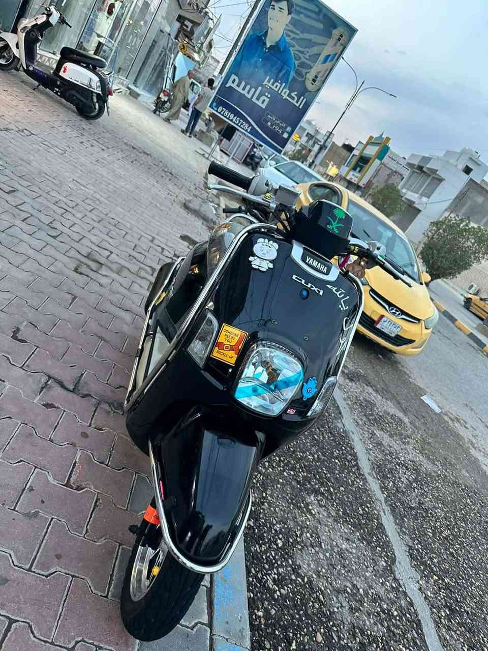 ماكس بوليسي • كفالة • مكان الدوانيه