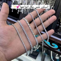 فضه 925 عنوان بغداد الكاظميه باب المراد 07730055017  يوجد توصيل لكل مح...