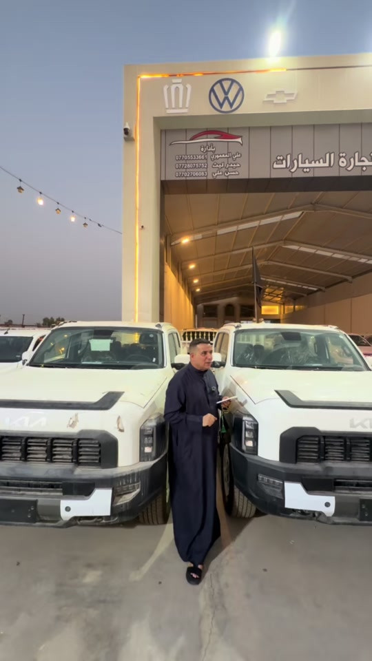 الكيا التاسمان 2026 الزيروو للاستفسار والتواصل ☎️ *********** / *********** #معرض_النبأ_العظيم 
