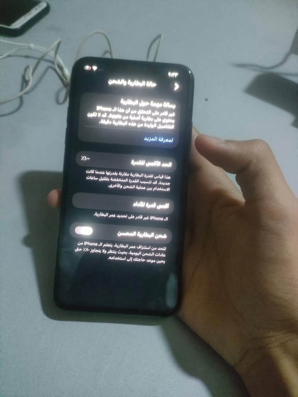 سلام عليكم جهاز ايفون 11برو ماكس جهاز نضيف نضافته ١٠٠/٩٠ تصوير امامي خلفي كله شغال البورتريه شغاله فيس ايدي شغال كلشي سغال الجهاز مبدل بي شاشه وبطاريه نوعهن اصليات الجهاز مابي كسر لامن وره ولا من كدام الجهاز تاخذه منه تندعلي منه الفيديو شغال يعني كلشي شغال الجهاز لمسه حلو صوته مكالمات كلشي ممتاز الجهاز مابي ملحقات المكان البصره للتواصل *********** السعر٣٥٠ بي مجال وانه ابخدمتكم المكان البصره الشاشه ٣اختيارات
