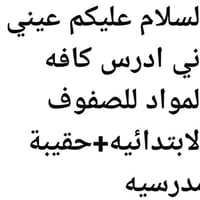 ٠٧٨١٩٥٠٧٠٥٥هذا رقمي واتساب