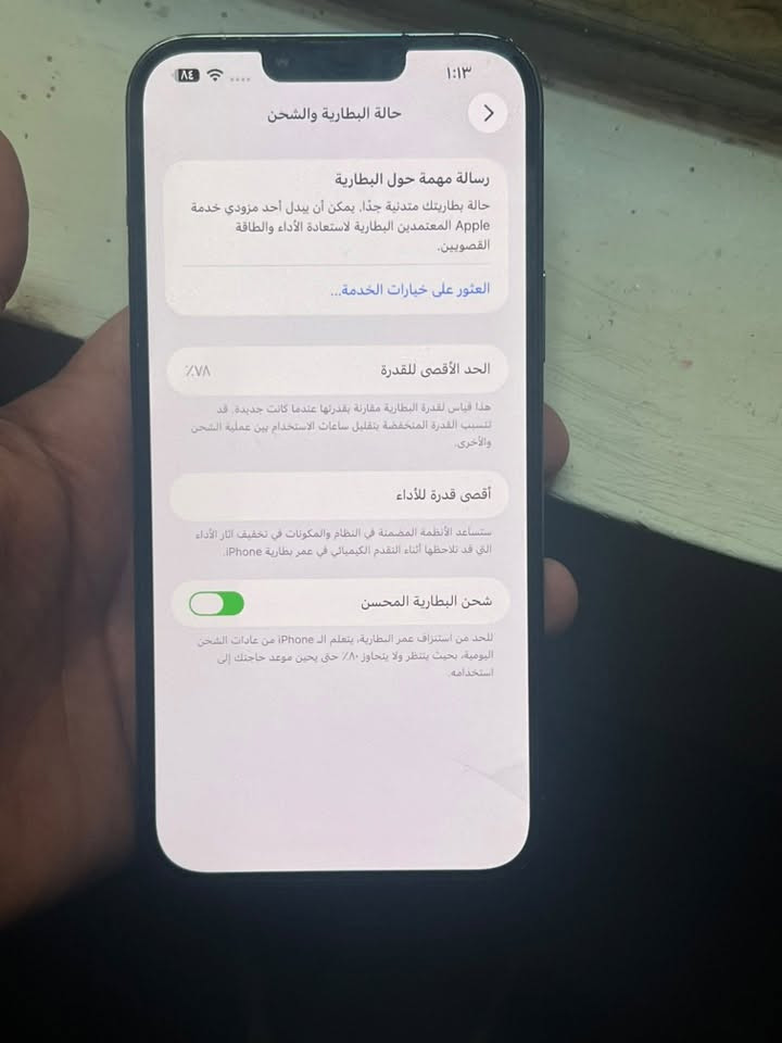 السلام عليكم
13 برو ماكس ذاكره 512

الضهر مكسور 

شاشه قطعه اصليه من ابل 

وبيها فطر بسيطً

جهاز عربي وحلو ممصلح كلهً شغال للبيع او مراوس حسب القناعه

‭***********‬

مكاني بغداد الشعب

السعر 525
