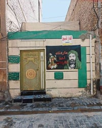 نص قطع للبيع شرك موقع بغداد مدينه الصدر  قطاع 73  طابق واحد مسلح+عكاده...
