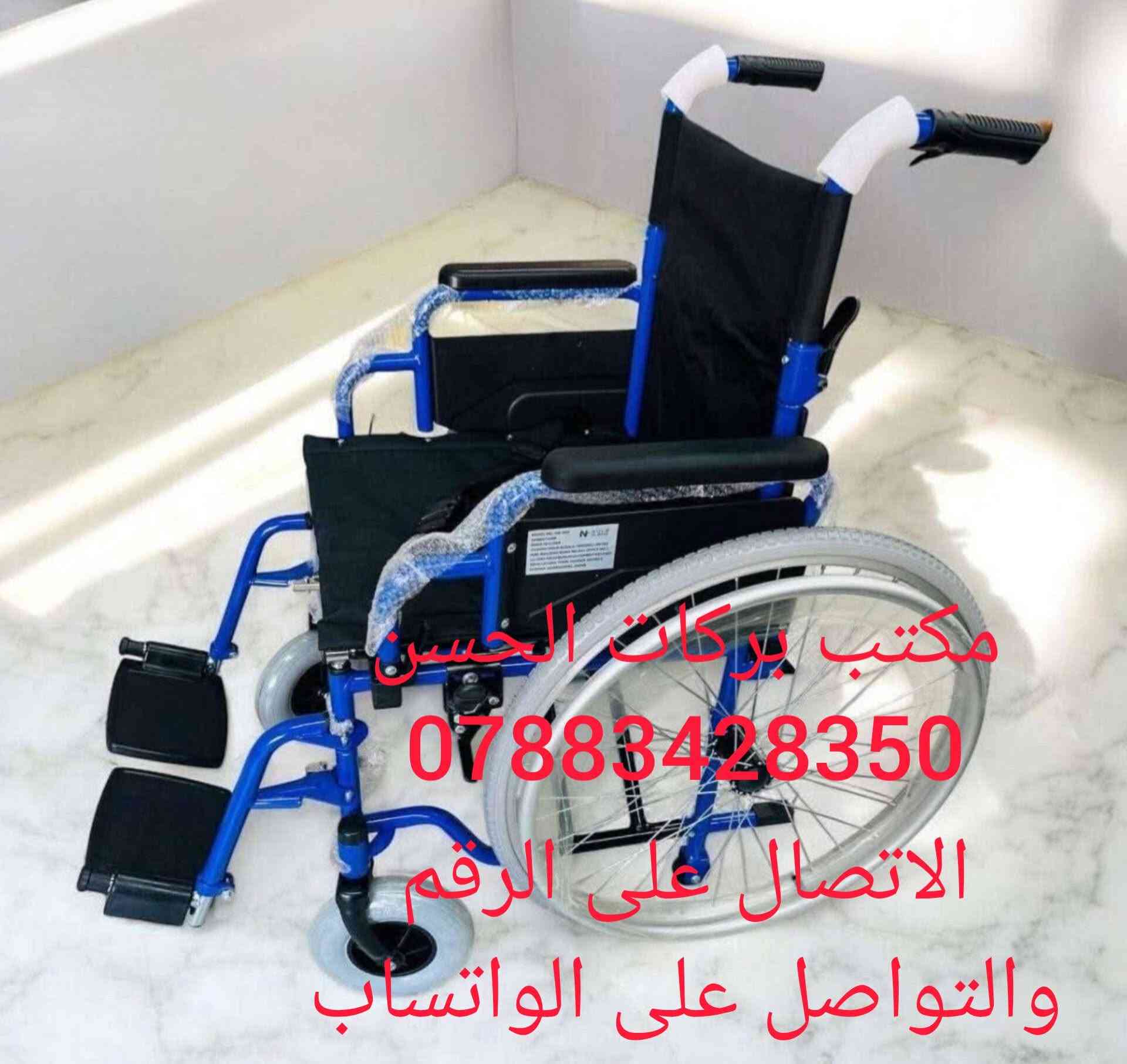 مكتب بركات • واتساب • جديد
