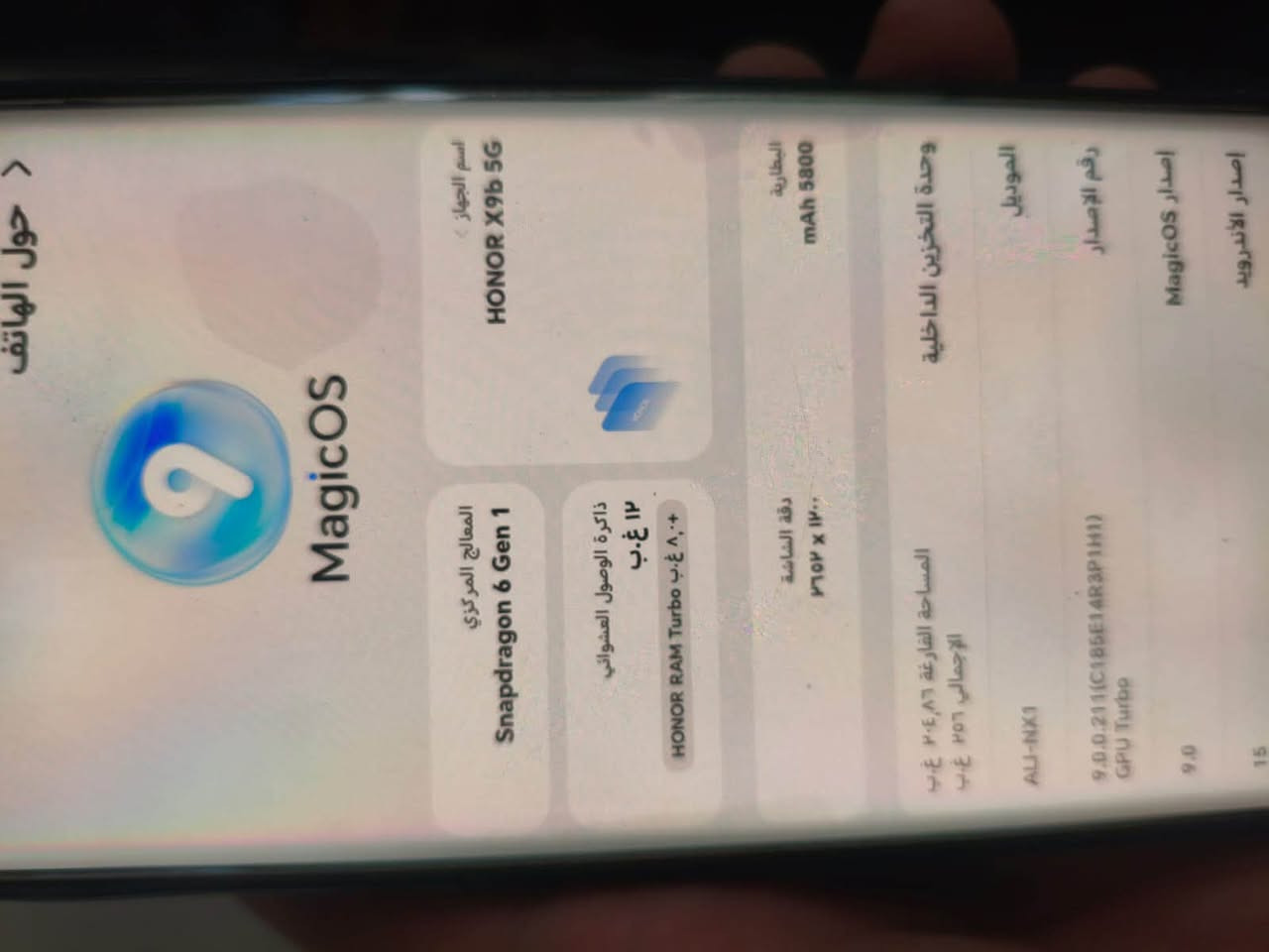 HONOR X9b 5G
جهاز حلو وجديد  ما مفتوح

ذاكره256

السعر ٣٠٠ وبي مجال 

عنوان ديالى بعقوبه. تقاطع الساده 

الستفسار ***********
