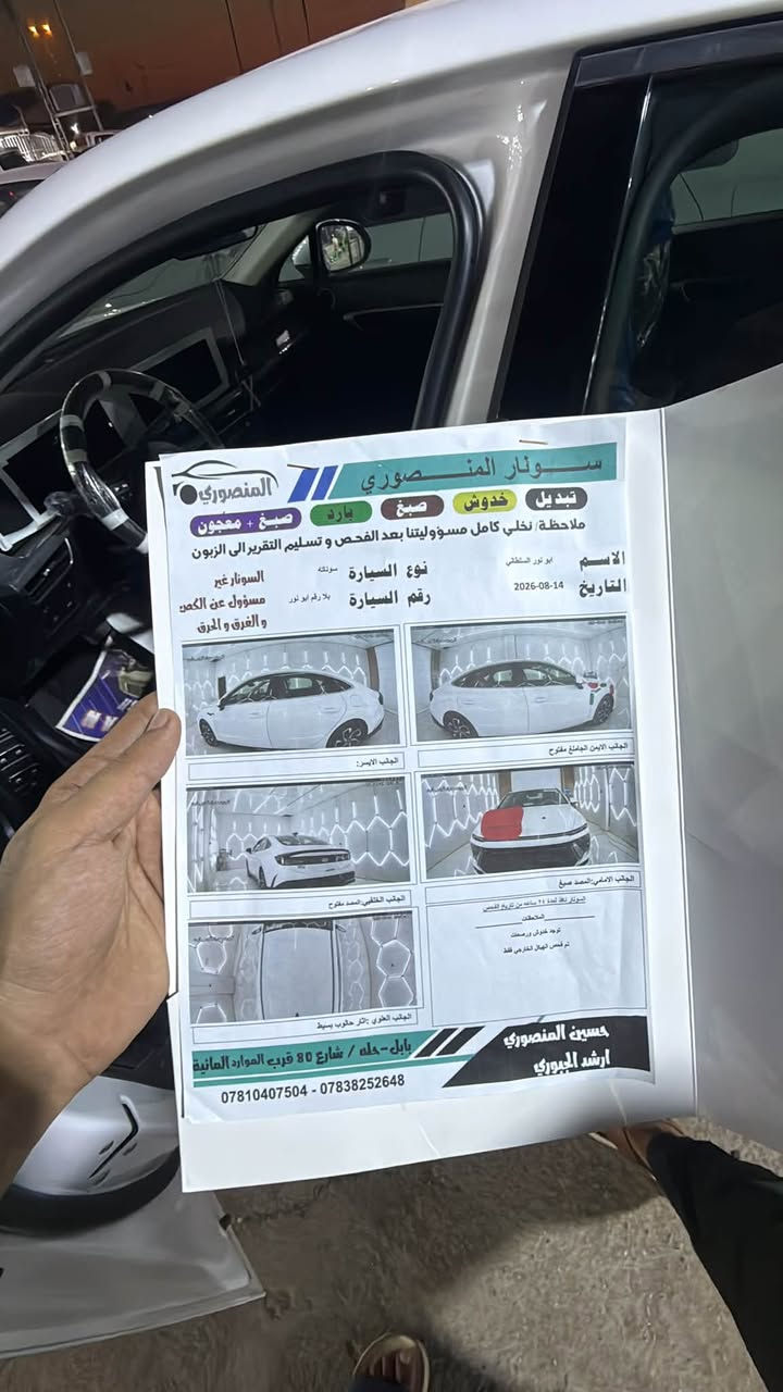 الهم صلي على محمد وال محمد
السلام عليكم سياره سوناتا 2024
محرك 2500 تنفس طبيعي 4 سلندر
 
السياره كامله وجاهزه لاخر حبه موصفاتها معروفه موصفات السوناتا
كير تعليك
حساس + رادار
تشغيل عن بعد 
كشنات كهرباء  وبعد باقي المواصفات المعروفه 
مكان السياره بابل 
السياره ماشيه 20 الف 
السونار مرفق في الصور 

اي استفسار 
***********
ما متواجد على فيس بوك علما ان حادث السياره بارد جاملغ الايمن + نصف البنيد صبغ فقط  
بدون دواخل بدون ايرباك
