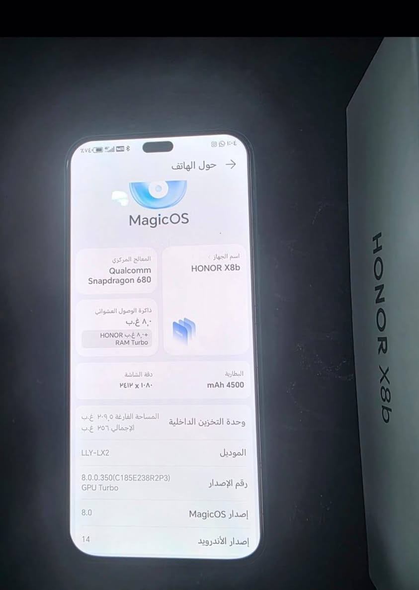السلام عليكم موبايل هونر X8b  ذاكره 256 جديد بعده استخدام قليل جدا مكفول من الشخط  وياه الكارتونه مالته مكاني بغداد السعر 220 الف وبي مجال وياه كفر درع وبي لزكه شاشه جديده 
 ***********
